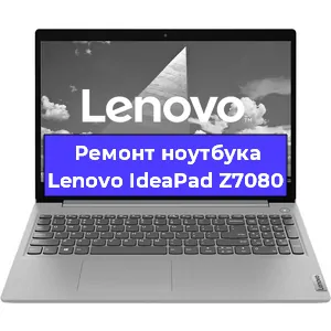 Замена кулера на ноутбуке Lenovo IdeaPad Z7080 в Перми
